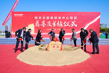 金年会官方网站入口总部暨研发中心项目奠基及首桩仪式隆重举行 金年会官方网站入口总部暨研发中心项目奠基及首桩仪式隆重举行