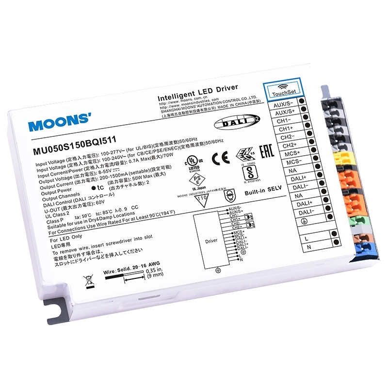 MU050S150BQI511-1-50W DALI双路输出系列 MU050S150BQI511-1-50W DALI双路输出系列