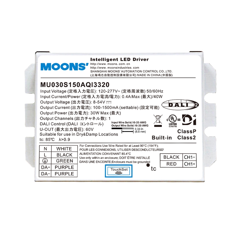 MU030S150AQI3320-1-30W DALI单路输出系列 MU030S150AQI3320-1-30W DALI单路输出系列